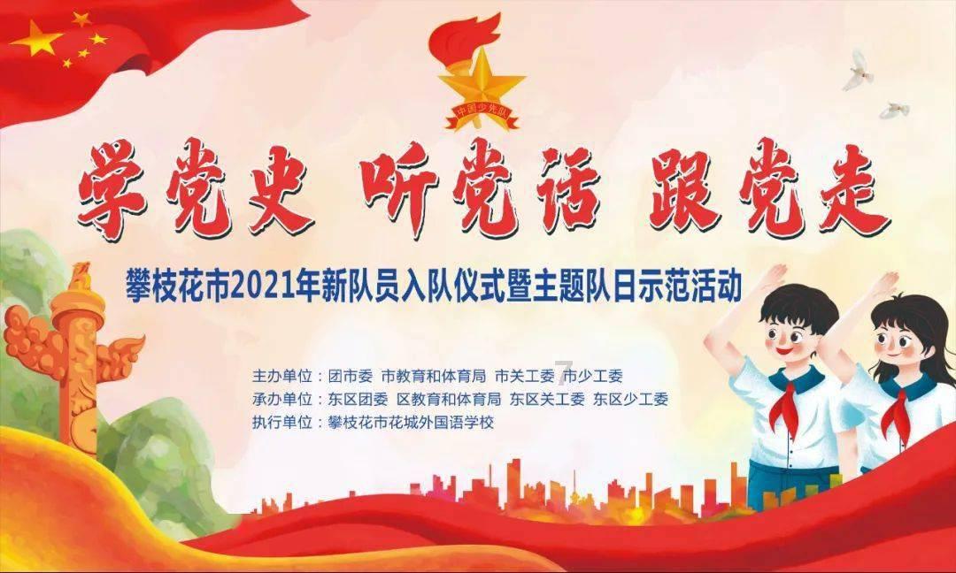 摩托爱好者